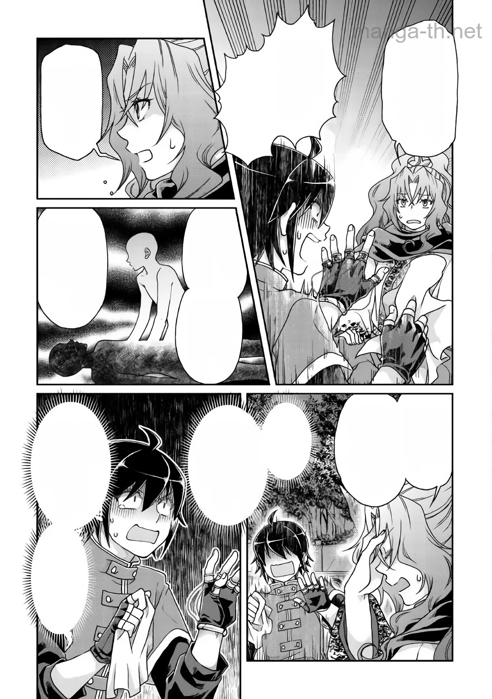 Tsuki ga Michibiku Isekai Douchuu หน้า 5