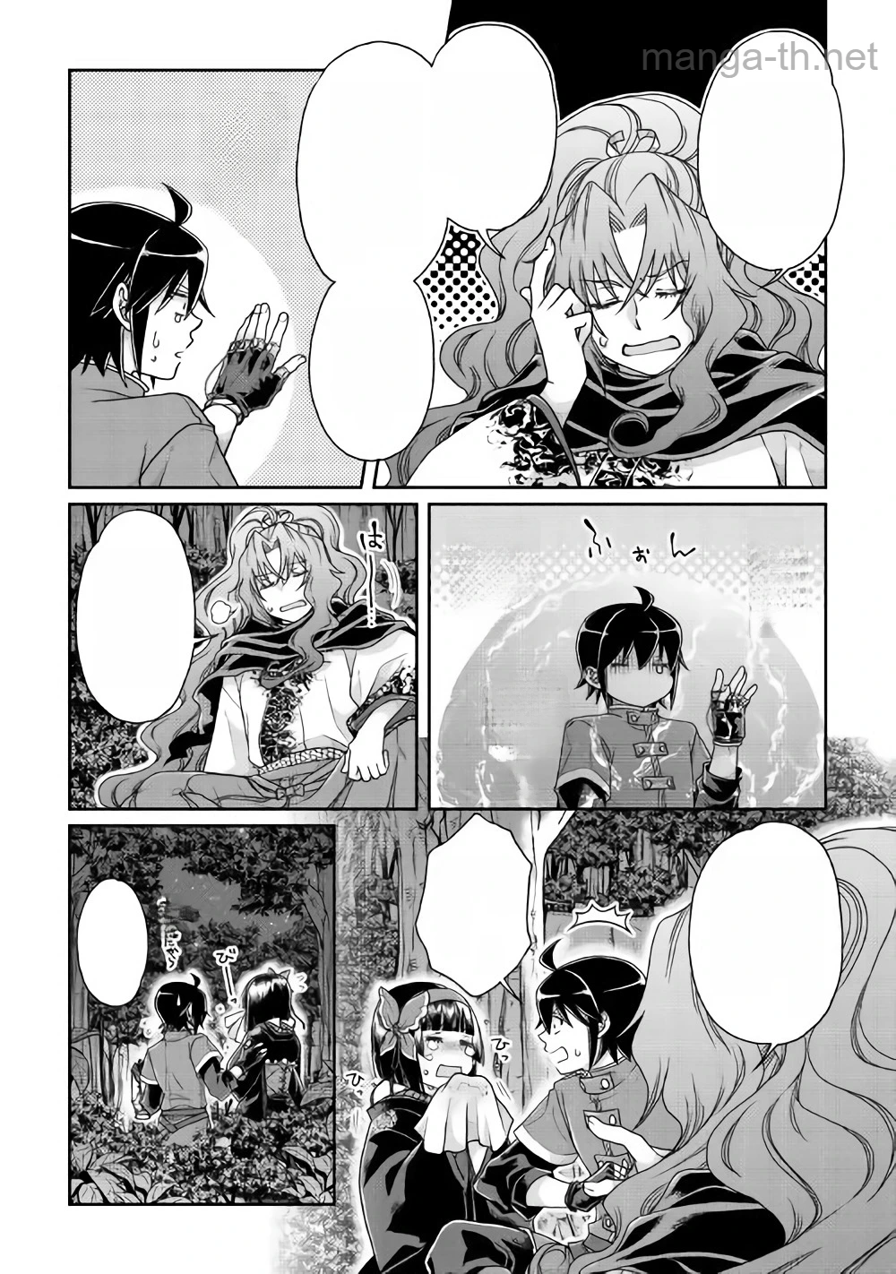 Tsuki ga Michibiku Isekai Douchuu หน้า 10