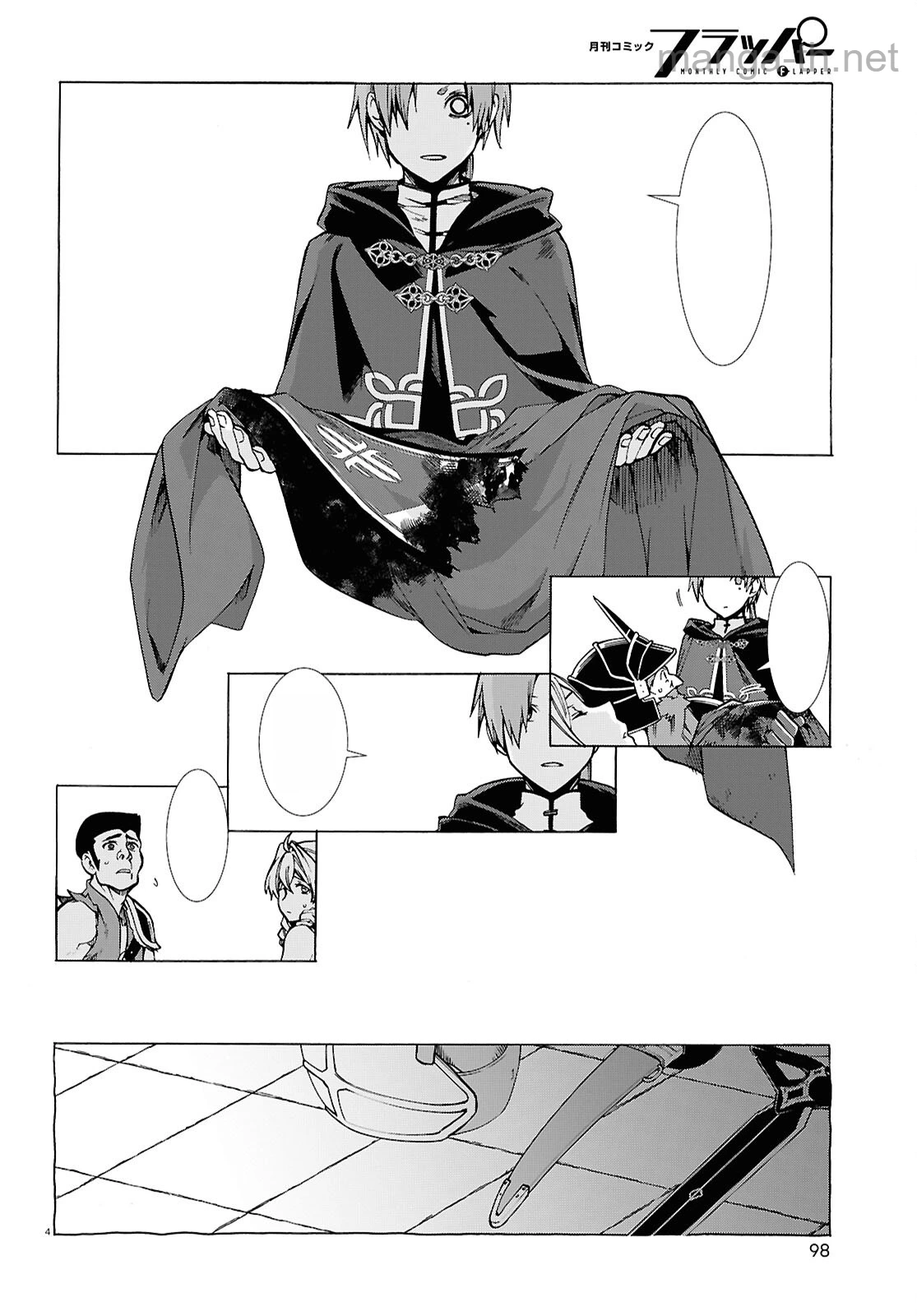 Mushoku Tensei: Isekai Ittara Honki Dasu หน้า 4