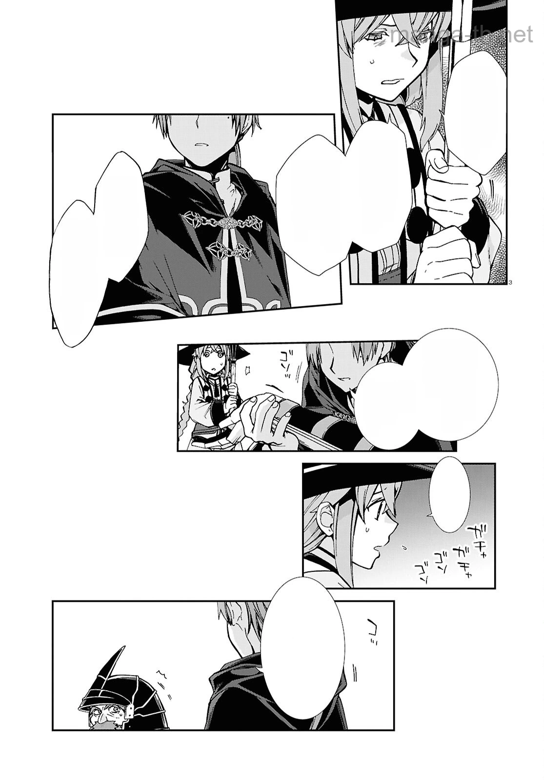 Mushoku Tensei: Isekai Ittara Honki Dasu หน้า 3