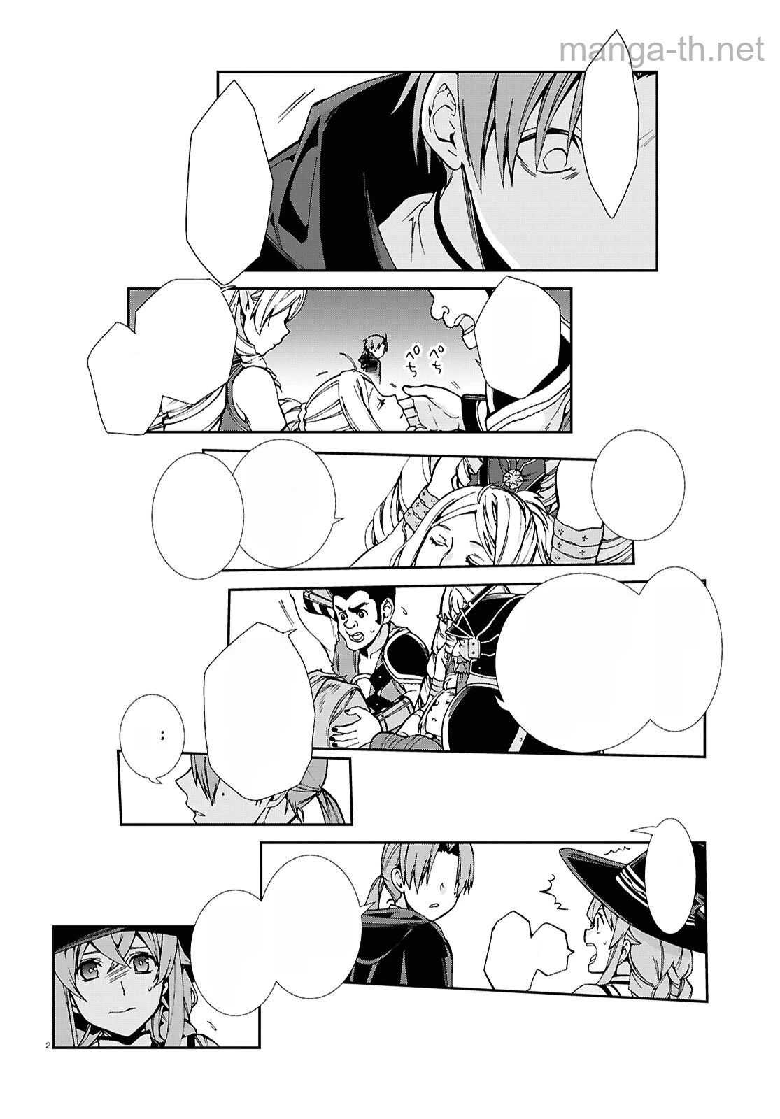 Mushoku Tensei: Isekai Ittara Honki Dasu หน้า 2