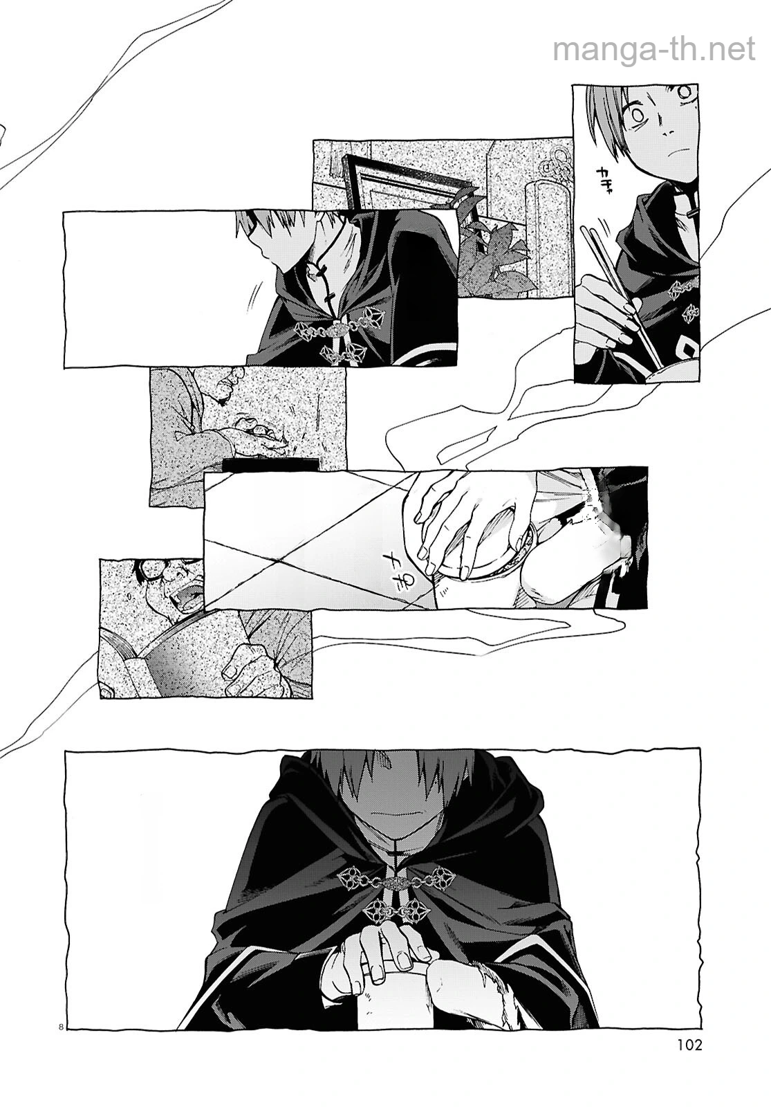 Mushoku Tensei: Isekai Ittara Honki Dasu หน้า 8