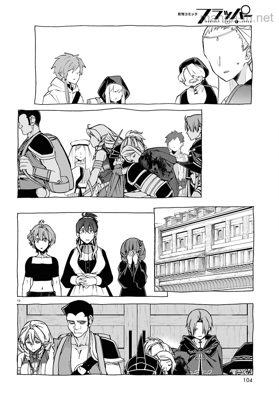 Mushoku Tensei: Isekai Ittara Honki Dasu หน้า 10