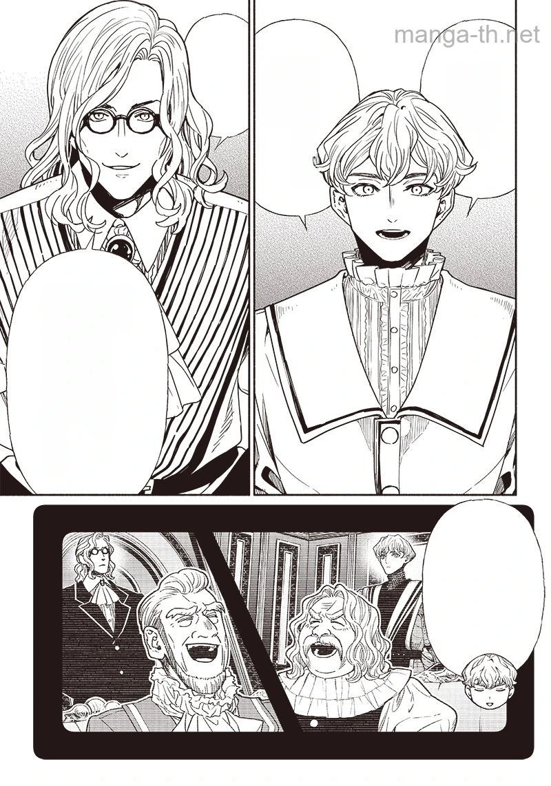 Tensei Goblin da kedo Shitsumon aru? หน้า 3