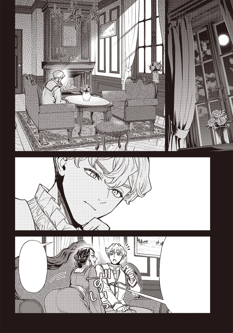 Tensei Goblin da kedo Shitsumon aru? หน้า 6