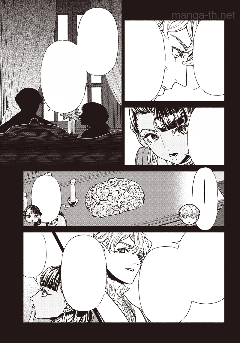 Tensei Goblin da kedo Shitsumon aru? หน้า 7