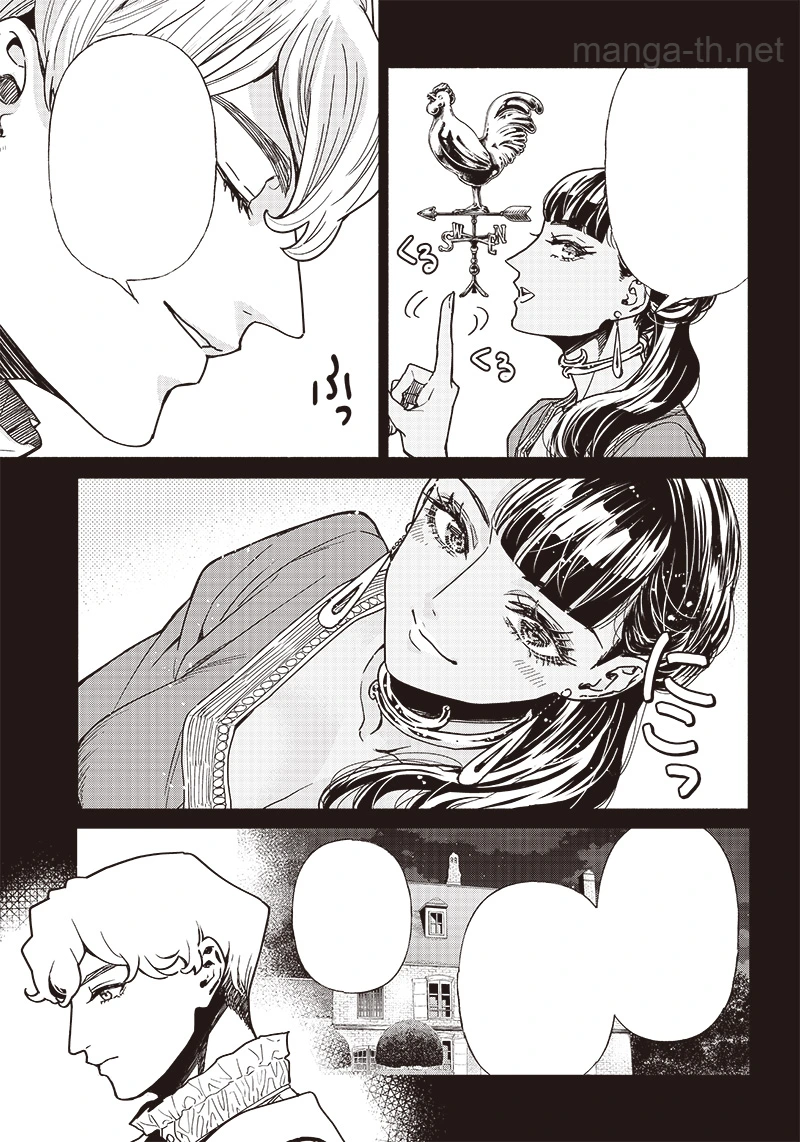 Tensei Goblin da kedo Shitsumon aru? หน้า 9