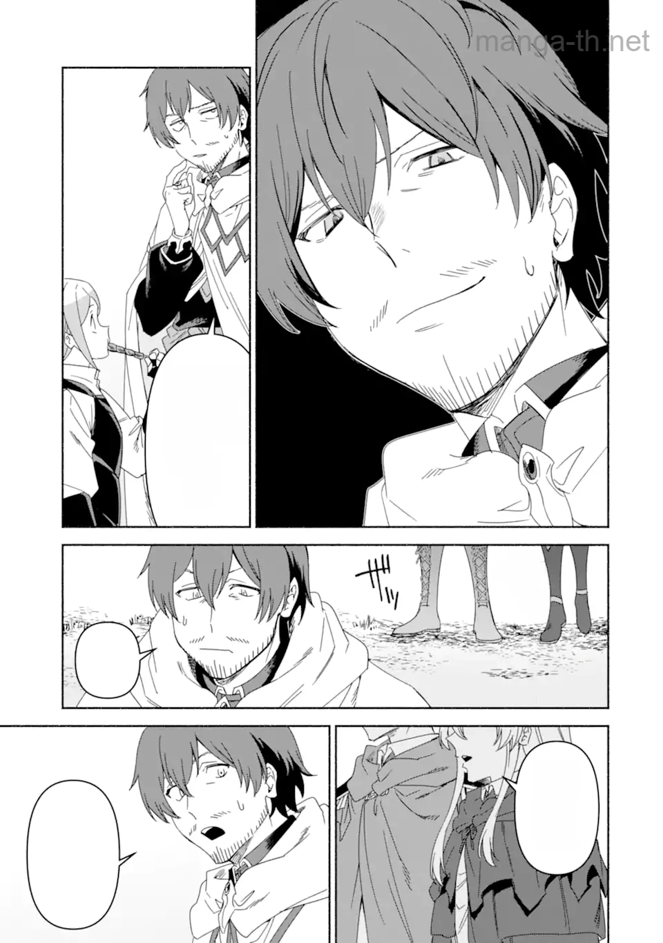 Arafoo Kenja no Isekai Seikatsu Nikki: Kimamana Isekai Kyoushi Life หน้า 3