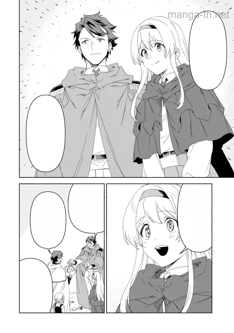 Arafoo Kenja no Isekai Seikatsu Nikki: Kimamana Isekai Kyoushi Life หน้า 4