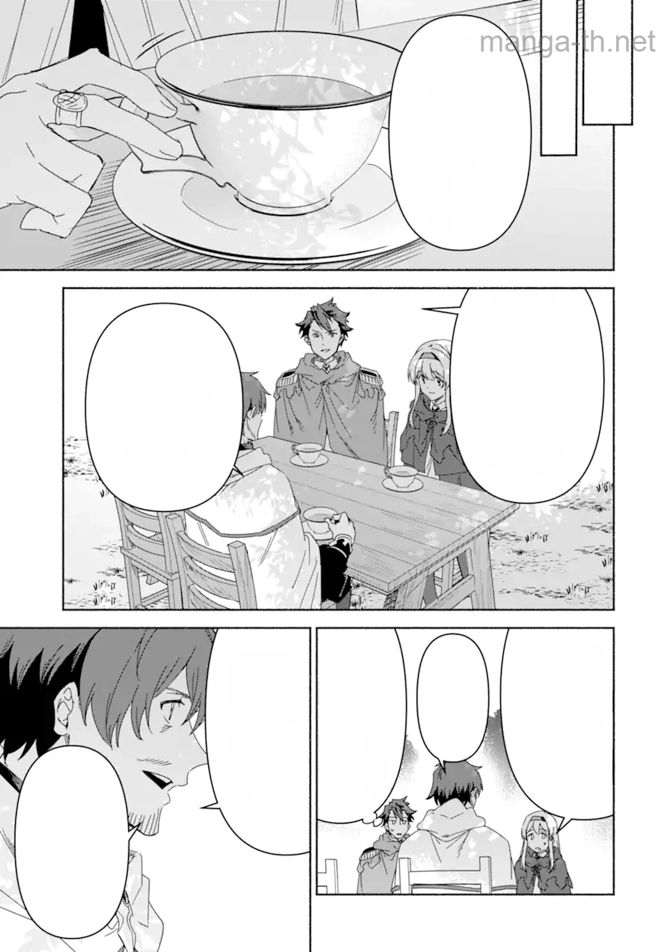 Arafoo Kenja no Isekai Seikatsu Nikki: Kimamana Isekai Kyoushi Life หน้า 5