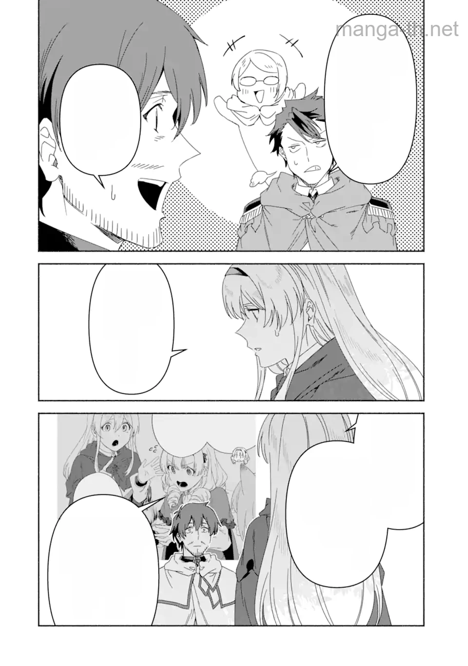 Arafoo Kenja no Isekai Seikatsu Nikki: Kimamana Isekai Kyoushi Life หน้า 6