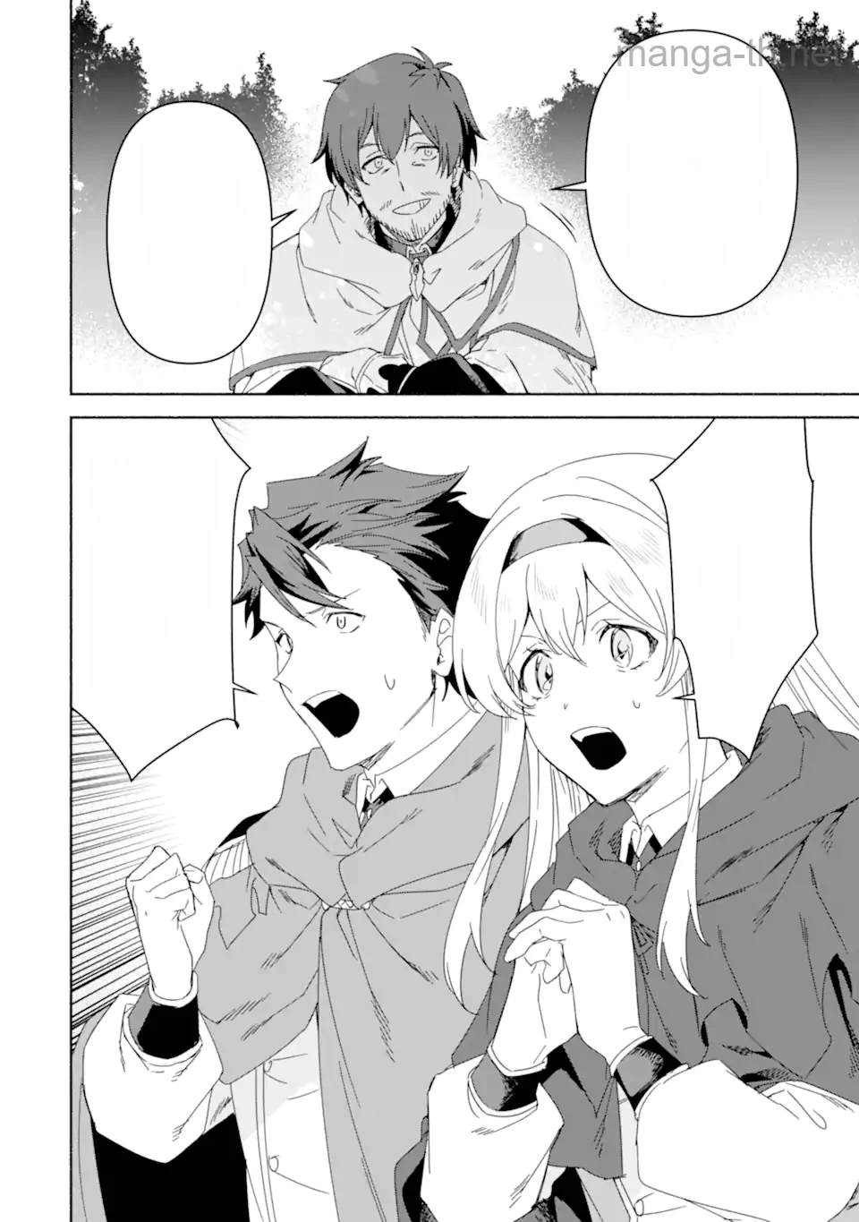 Arafoo Kenja no Isekai Seikatsu Nikki: Kimamana Isekai Kyoushi Life หน้า 8