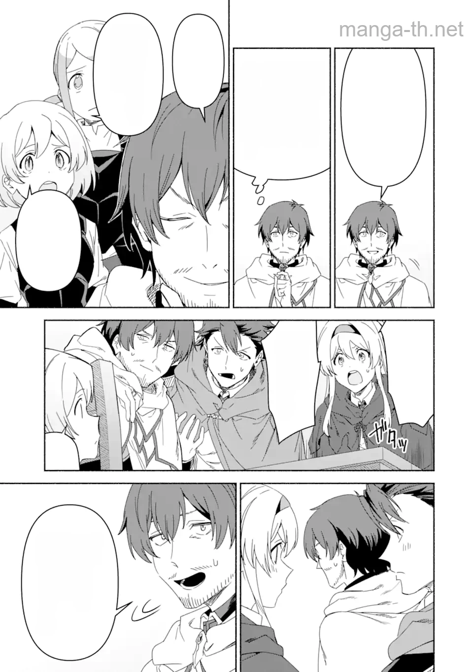 Arafoo Kenja no Isekai Seikatsu Nikki: Kimamana Isekai Kyoushi Life หน้า 9