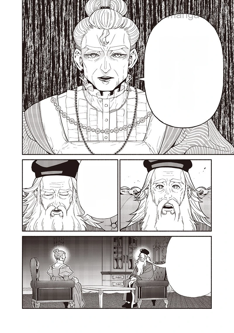 Tensei Goblin da kedo Shitsumon aru? หน้า 4