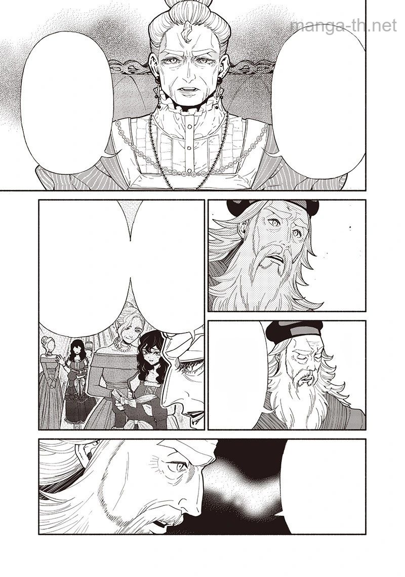 Tensei Goblin da kedo Shitsumon aru? หน้า 7