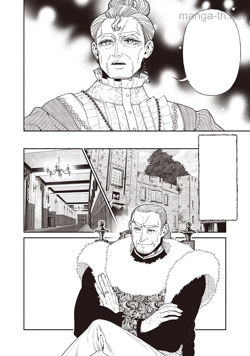Tensei Goblin da kedo Shitsumon aru? หน้า 10