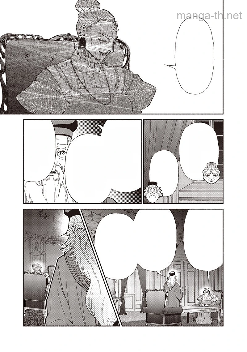 Tensei Goblin da kedo Shitsumon aru? หน้า 9