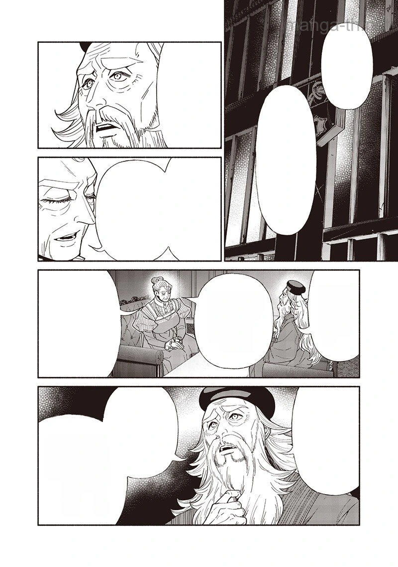 Tensei Goblin da kedo Shitsumon aru? หน้า 8