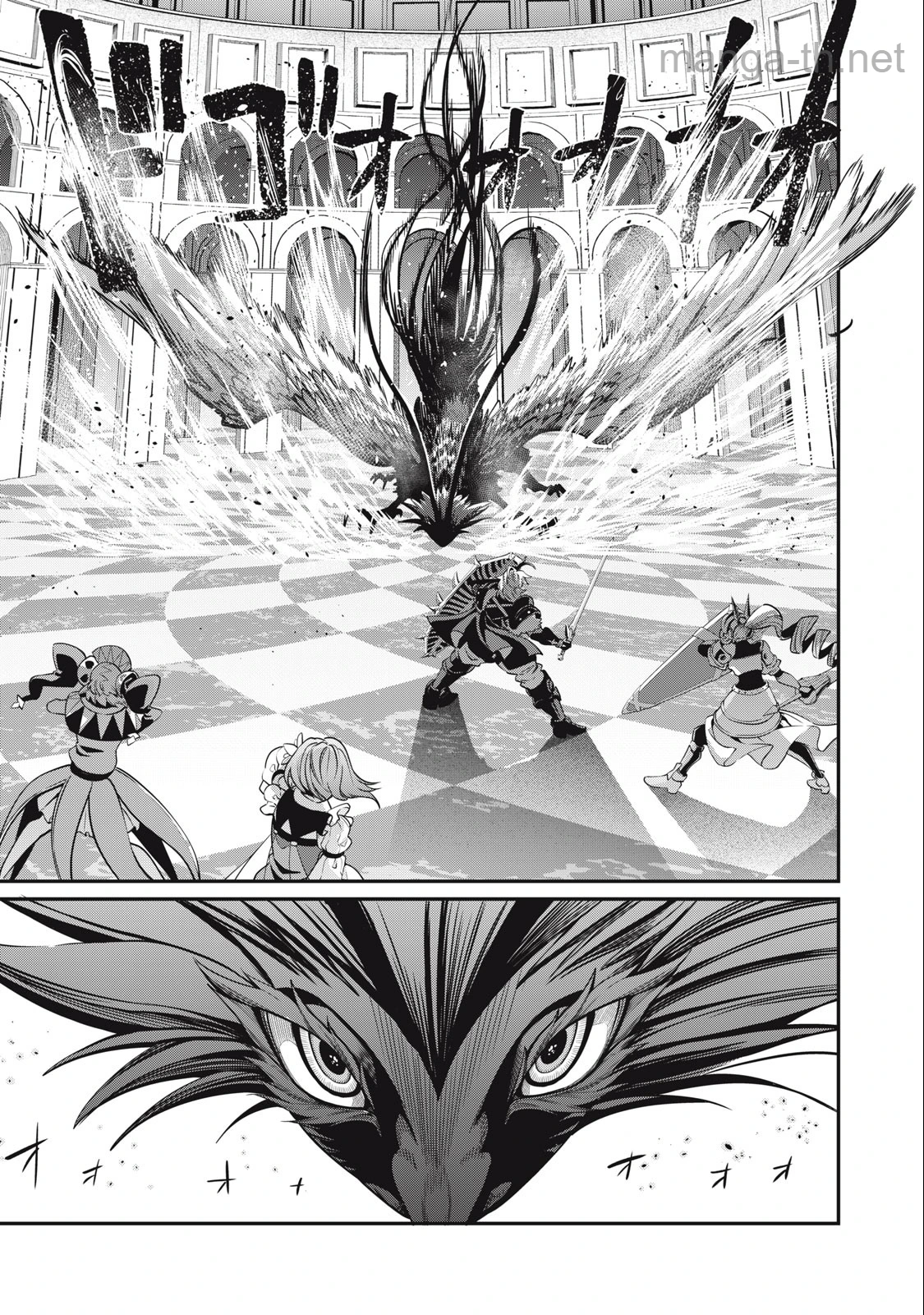 The Exiled Reincarnated Heavy Knight Is Unrivaled in Game Knowledge page 1
