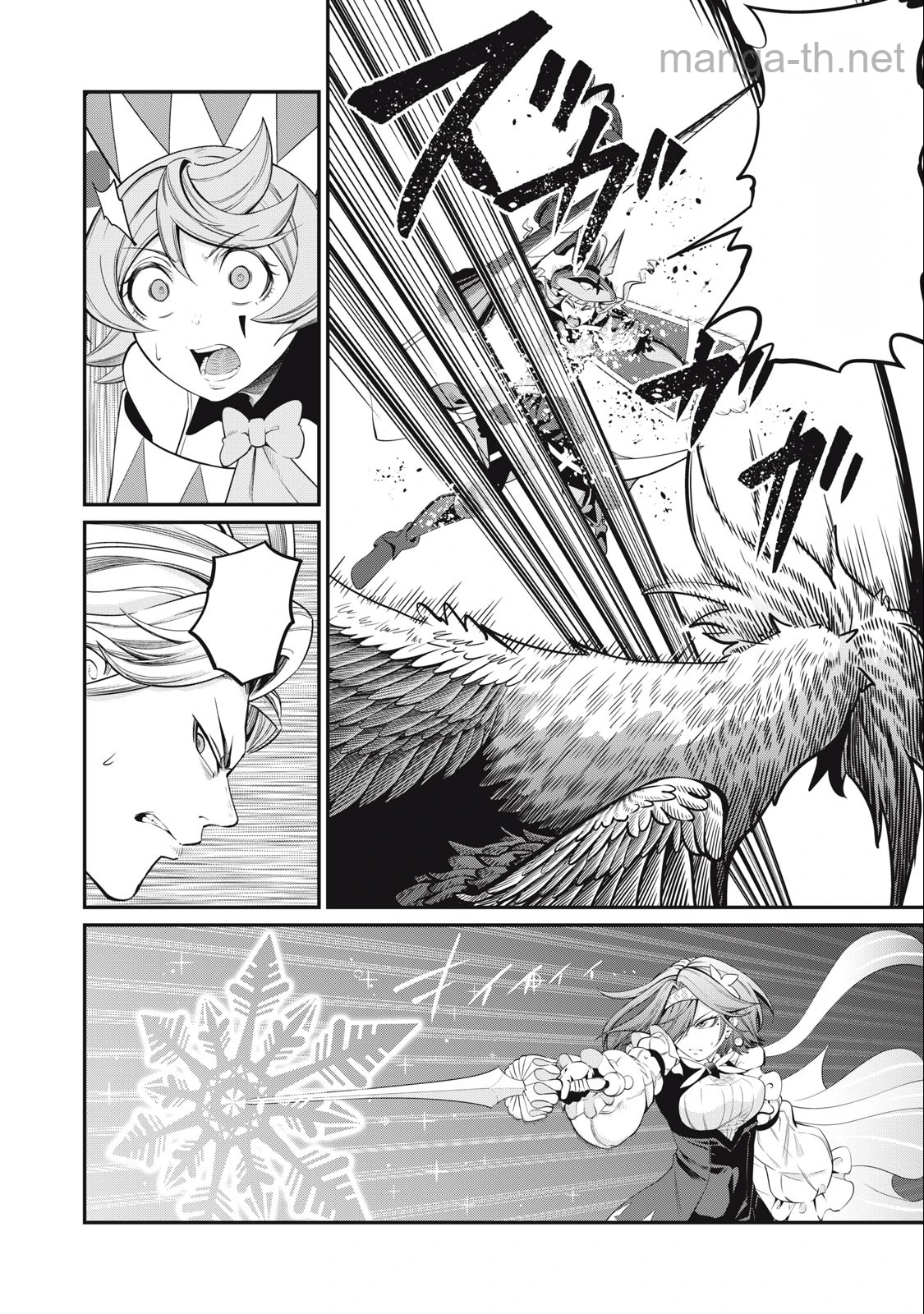 The Exiled Reincarnated Heavy Knight Is Unrivaled in Game Knowledge หน้า 10