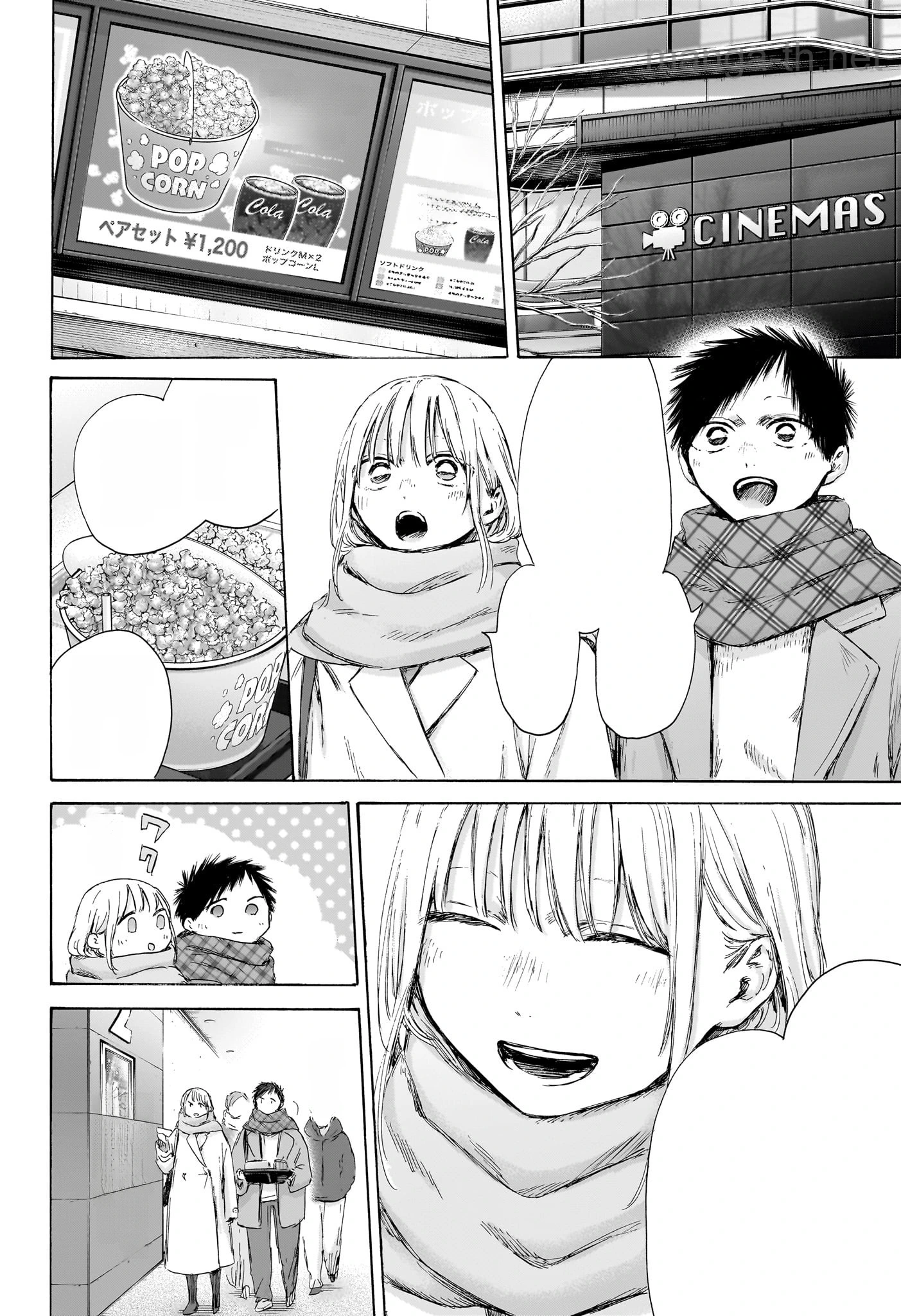 Ao no Hako หน้า 4