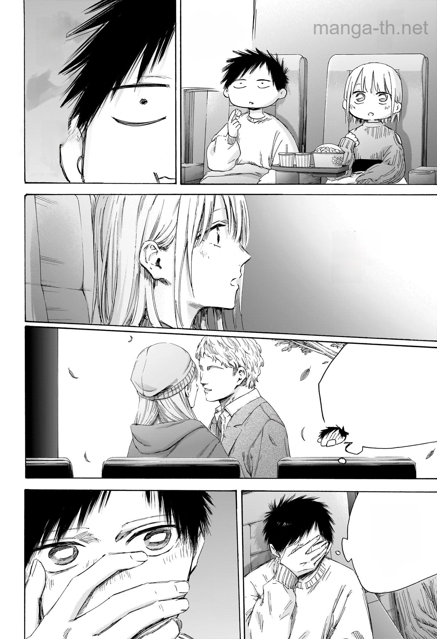 Ao no Hako หน้า 6