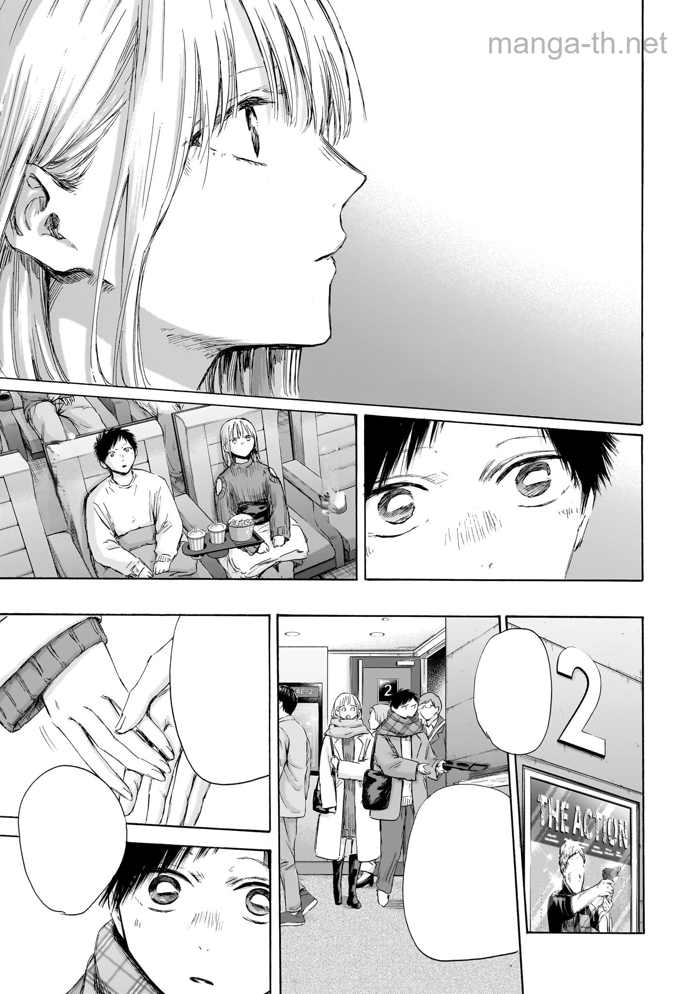 Ao no Hako หน้า 7