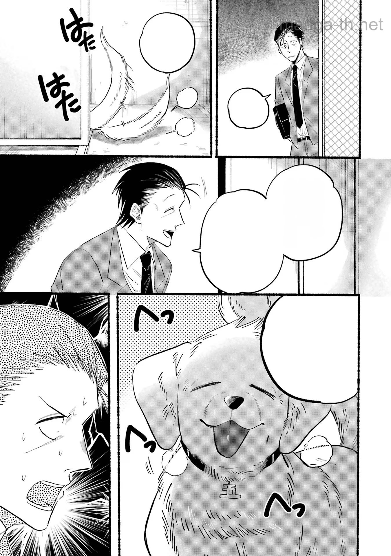 Suupaa no Ura de Yani Suu Futari หน้า 3