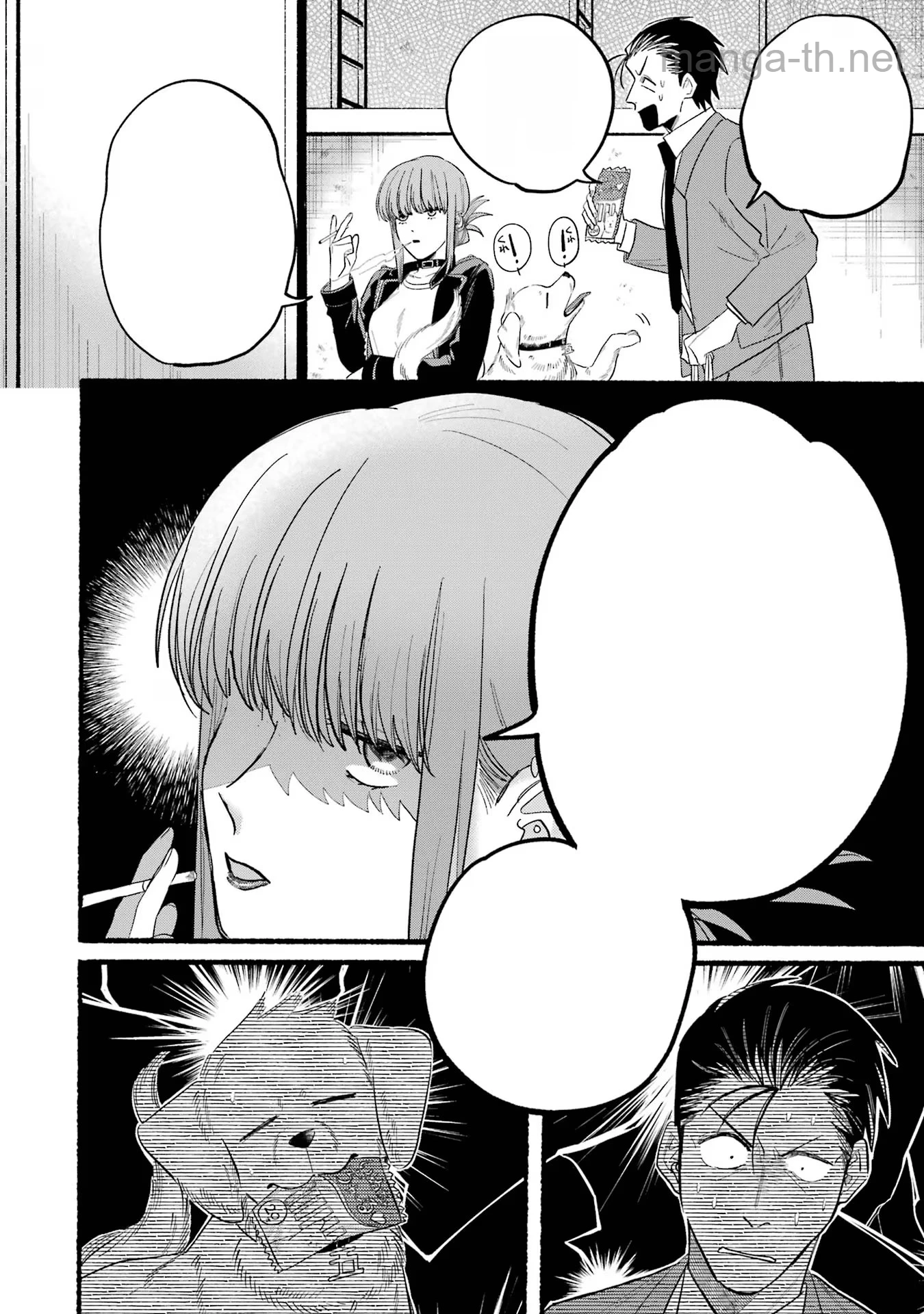 Suupaa no Ura de Yani Suu Futari หน้า 6