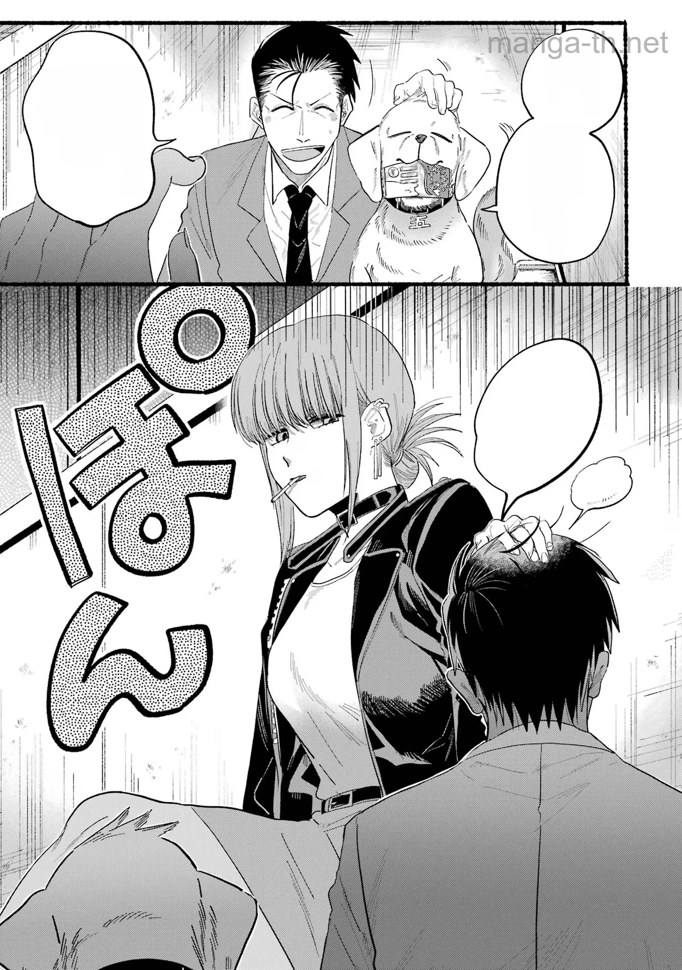 Suupaa no Ura de Yani Suu Futari หน้า 7