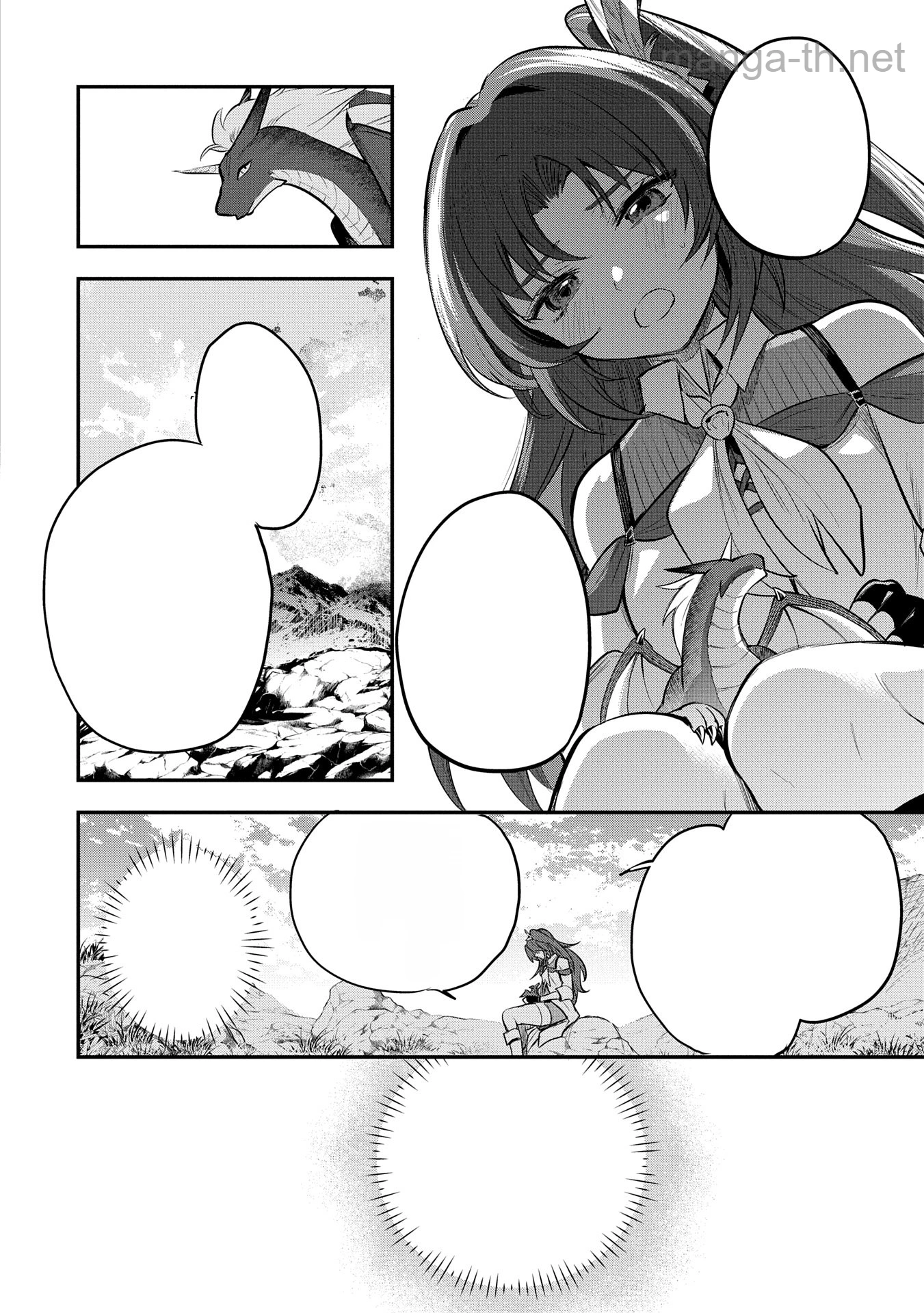 Tensei Shita Daiseijo wa, Seijo de Aru Koto wo Hitakakusu: A Tale of The Great Saint หน้า 4