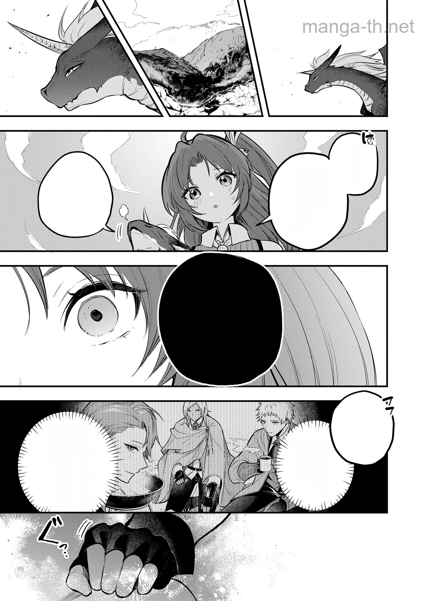 Tensei Shita Daiseijo wa, Seijo de Aru Koto wo Hitakakusu: A Tale of The Great Saint หน้า 3