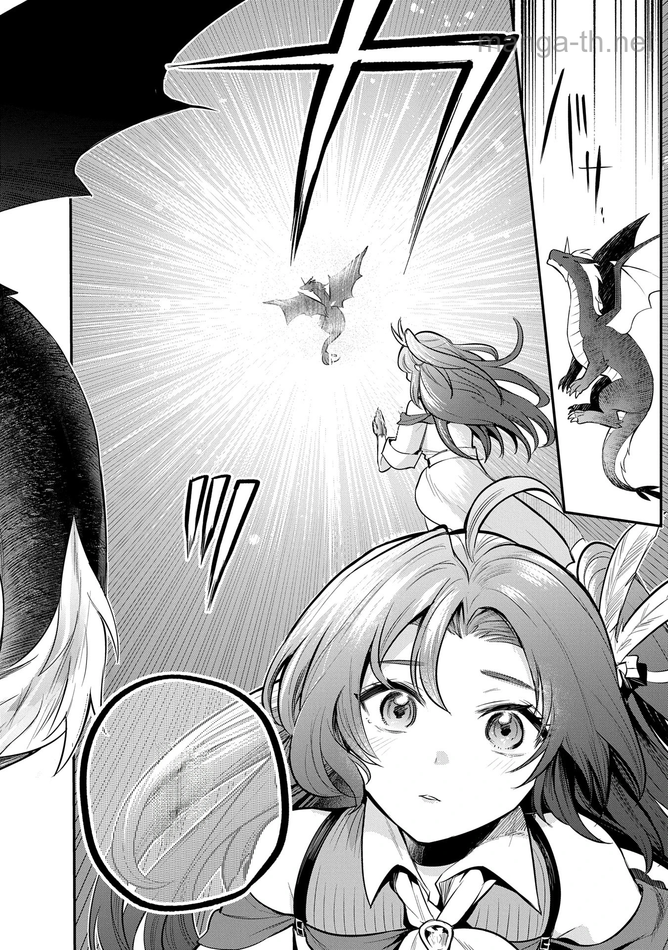 Tensei Shita Daiseijo wa, Seijo de Aru Koto wo Hitakakusu: A Tale of The Great Saint หน้า 6