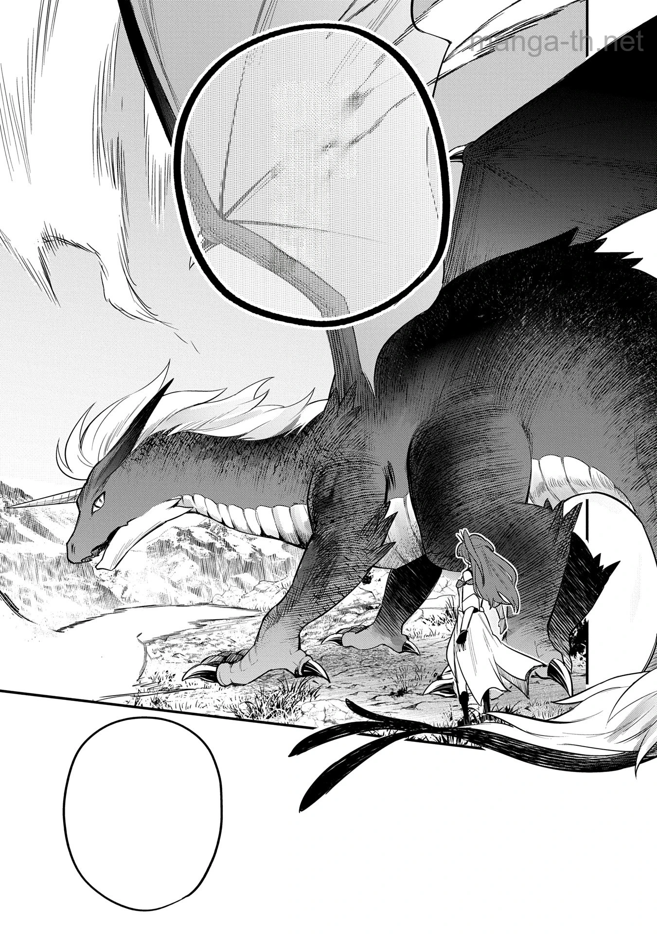 Tensei Shita Daiseijo wa, Seijo de Aru Koto wo Hitakakusu: A Tale of The Great Saint หน้า 7