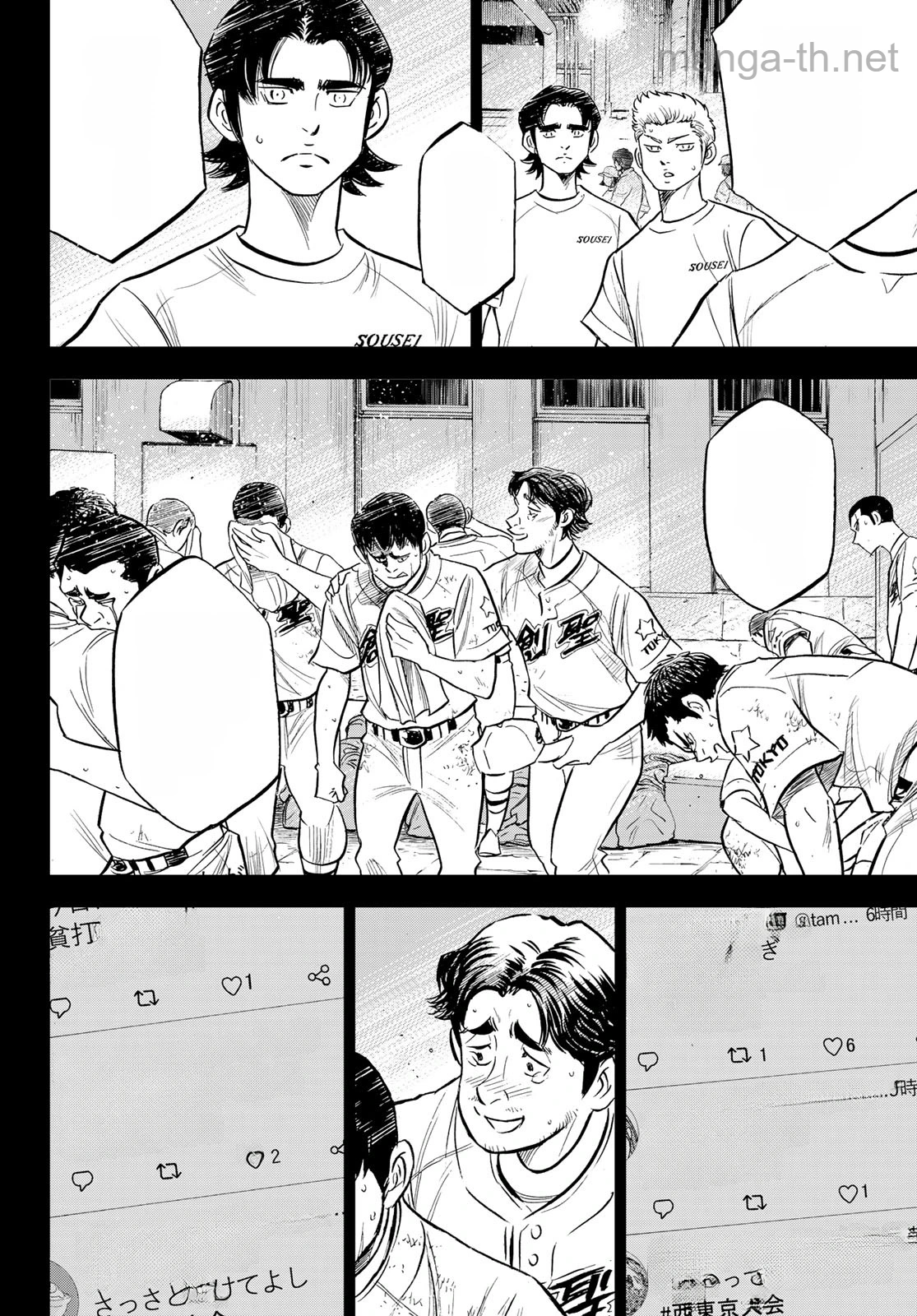 Daiya no A – Act II หน้า 4