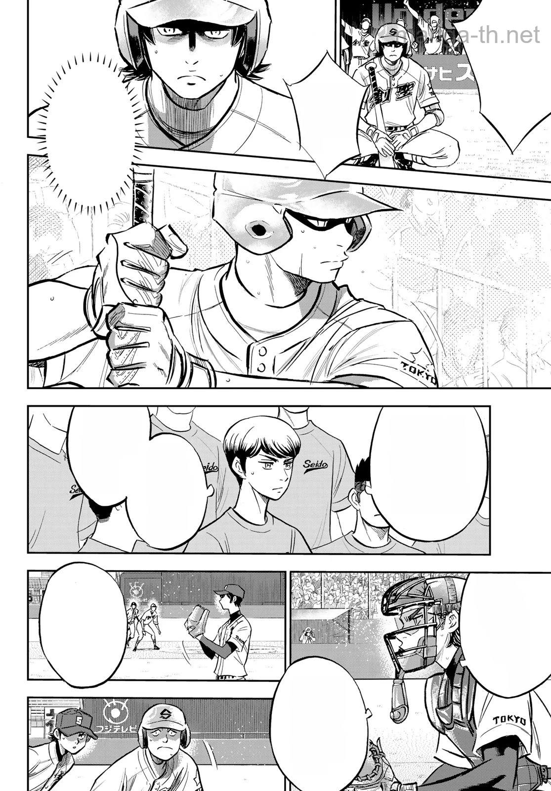 Daiya no A – Act II หน้า 6