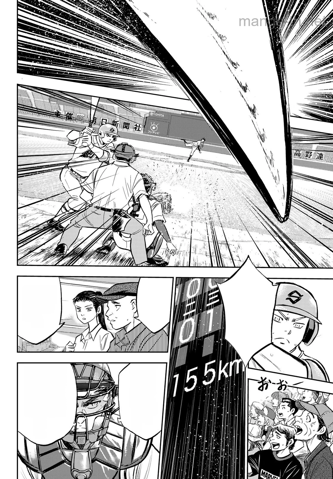 Daiya no A – Act II หน้า 10