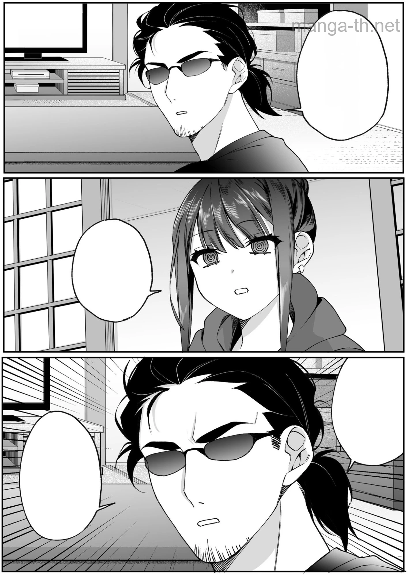 Jirai nandesu ka? Chihara-san หน้า 4