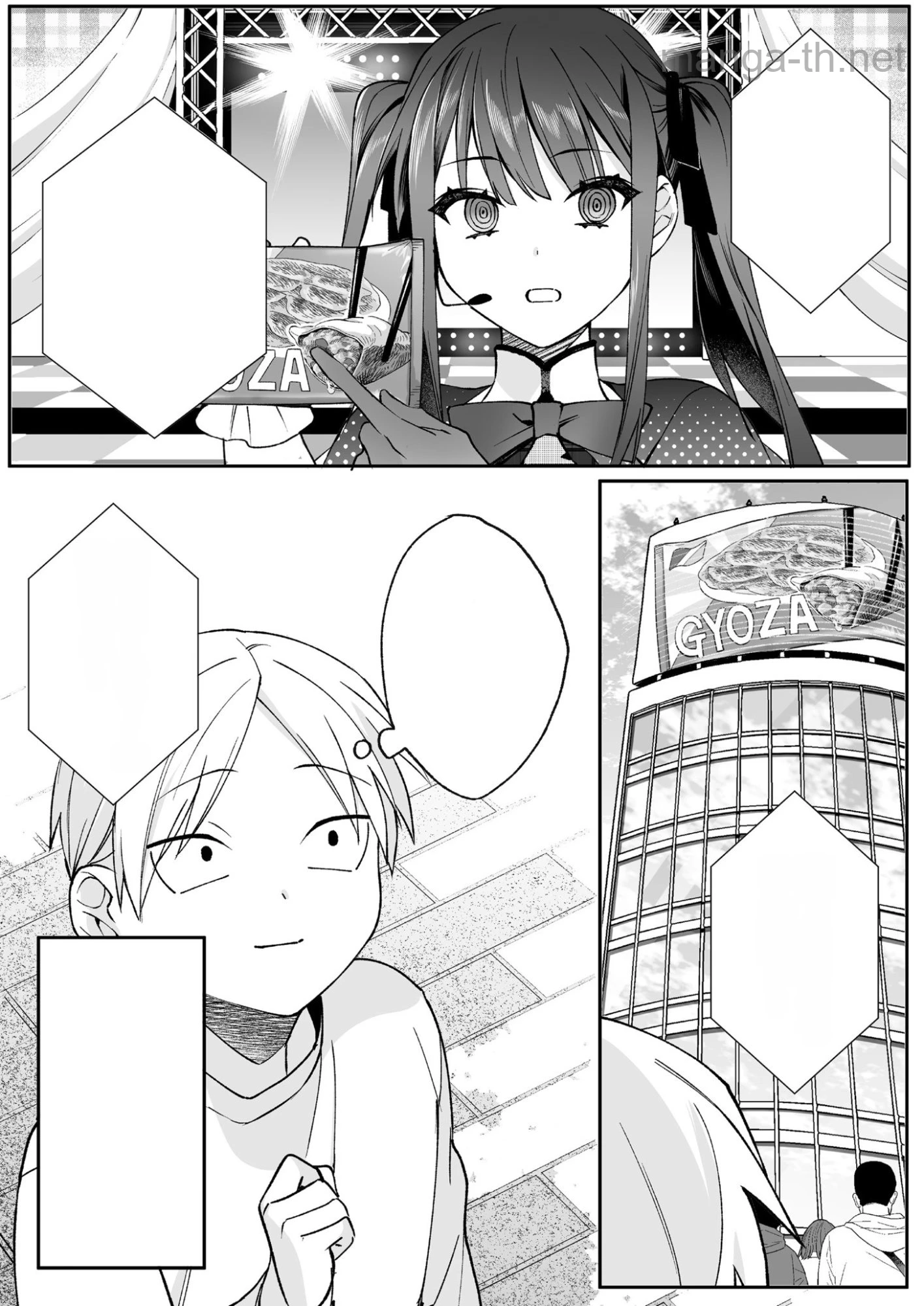 Jirai nandesu ka? Chihara-san หน้า 2