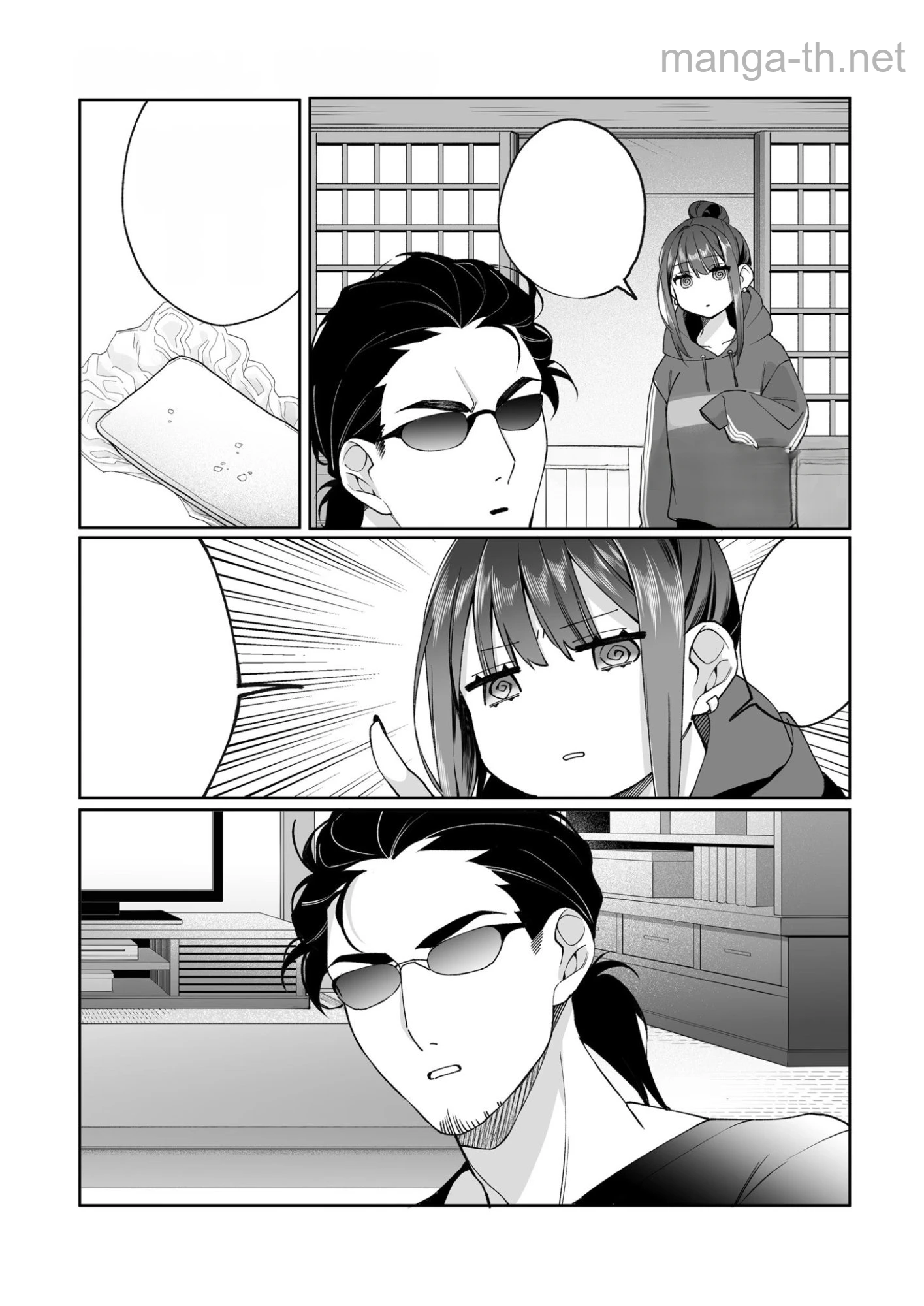 Jirai nandesu ka? Chihara-san หน้า 3