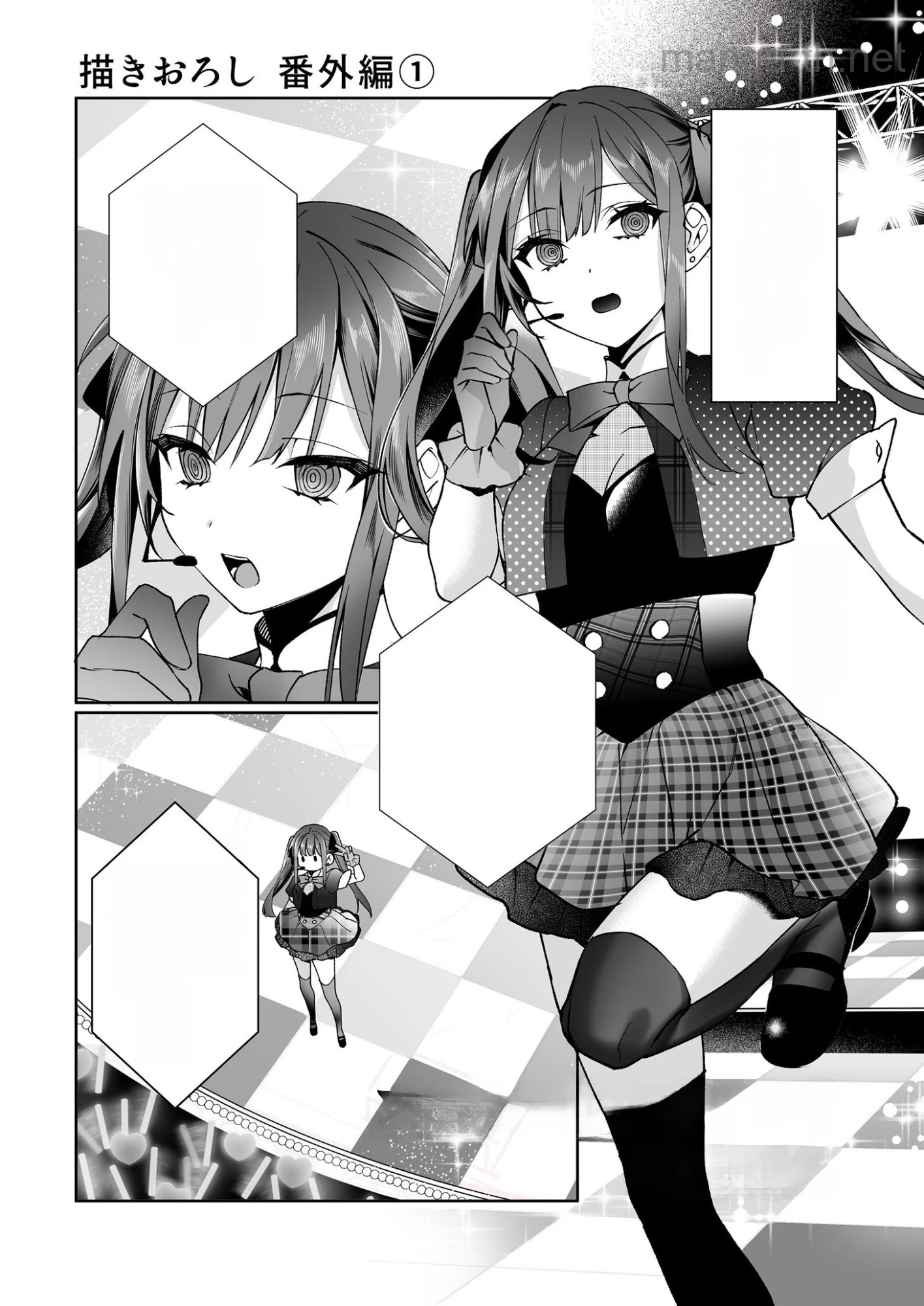 Jirai nandesu ka? Chihara-san หน้า 1
