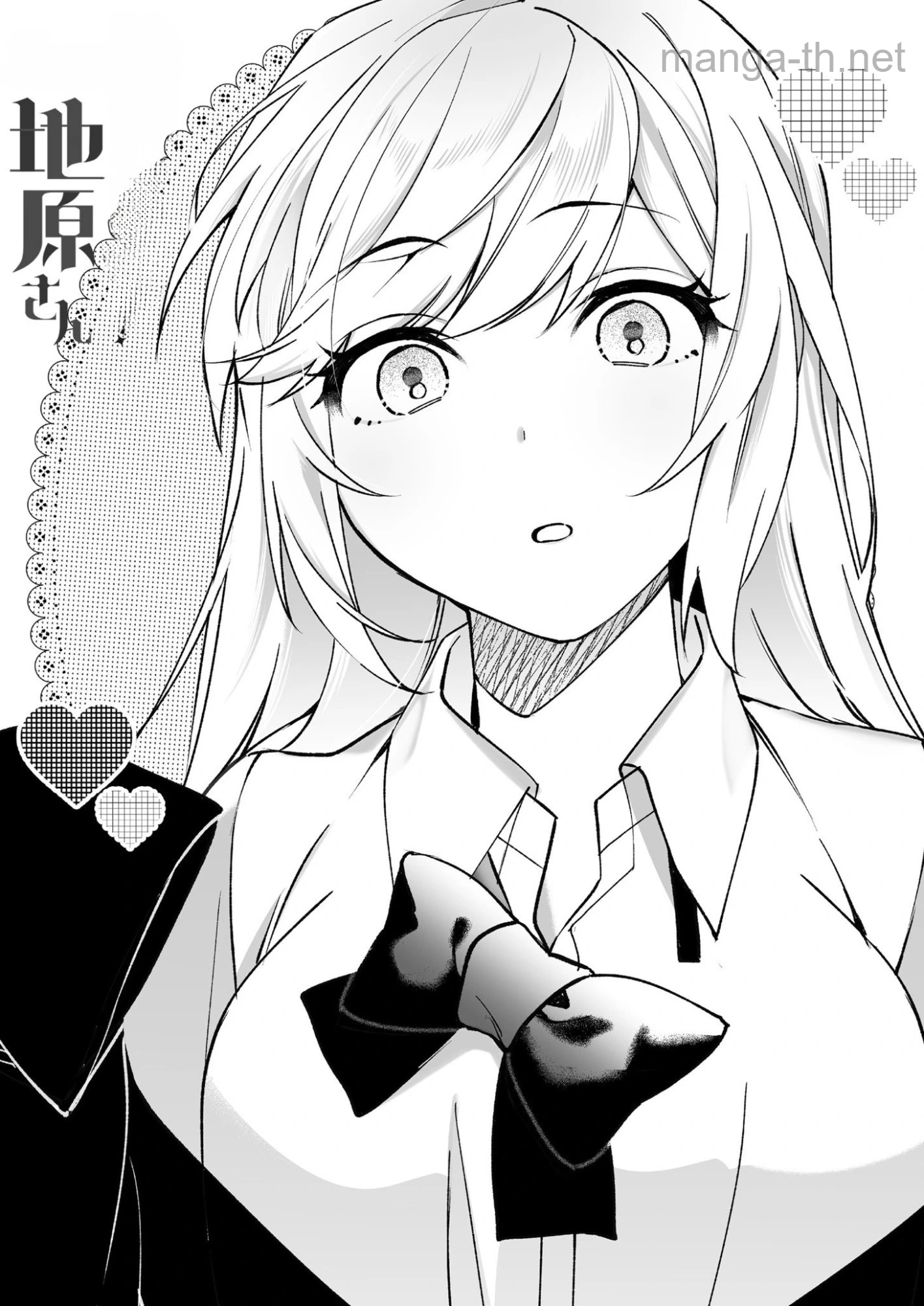 Jirai nandesu ka? Chihara-san หน้า 6
