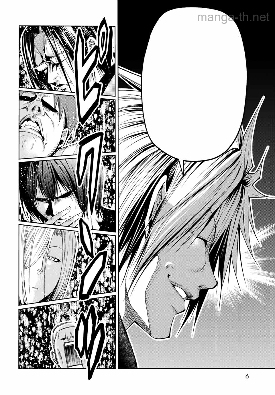 Grand Blue หน้า 2