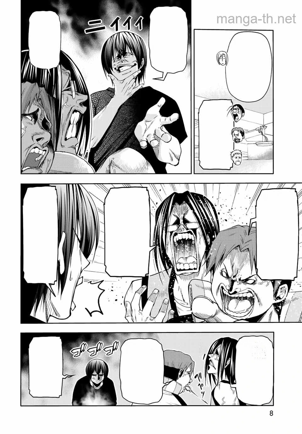 Grand Blue หน้า 4
