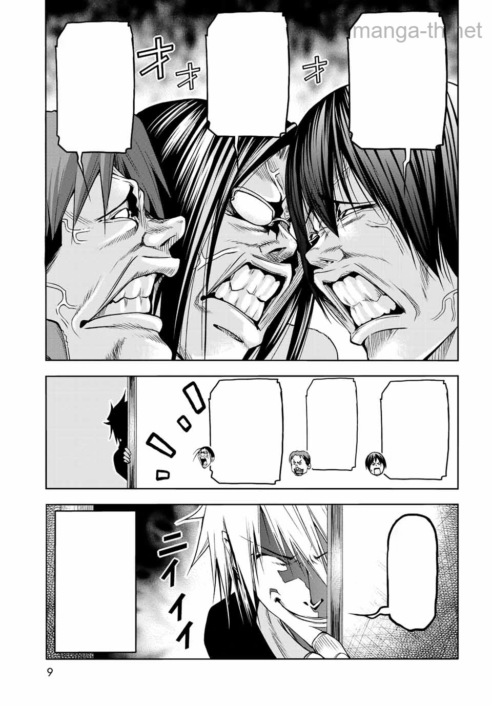 Grand Blue หน้า 5