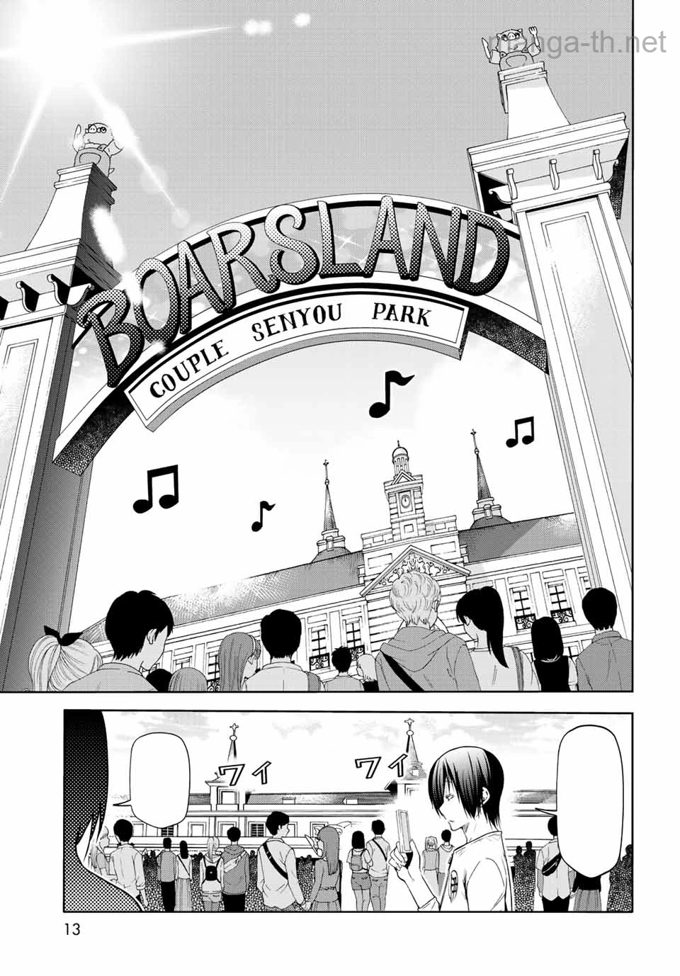 Grand Blue หน้า 9