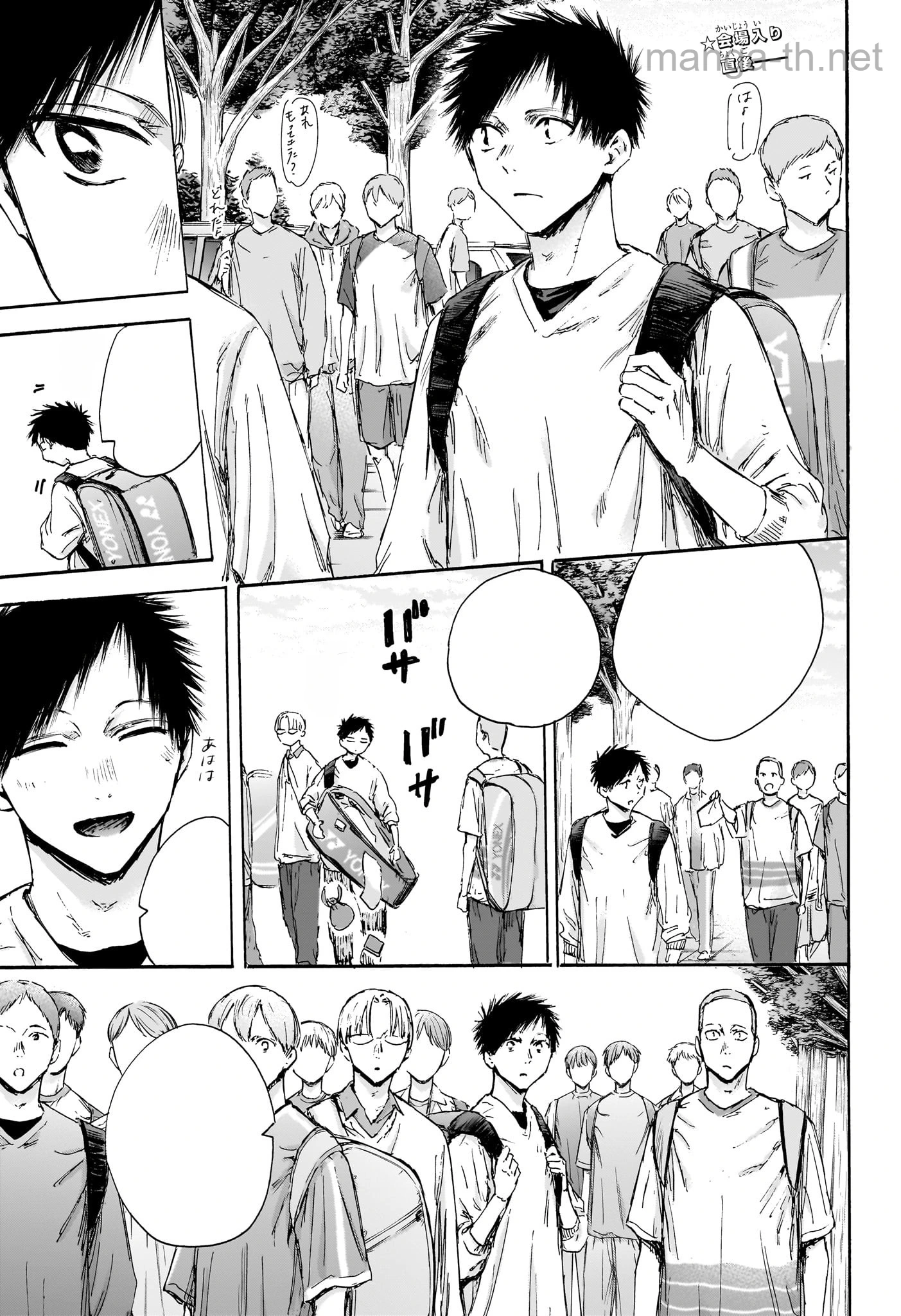 Ao no Hako หน้า 3