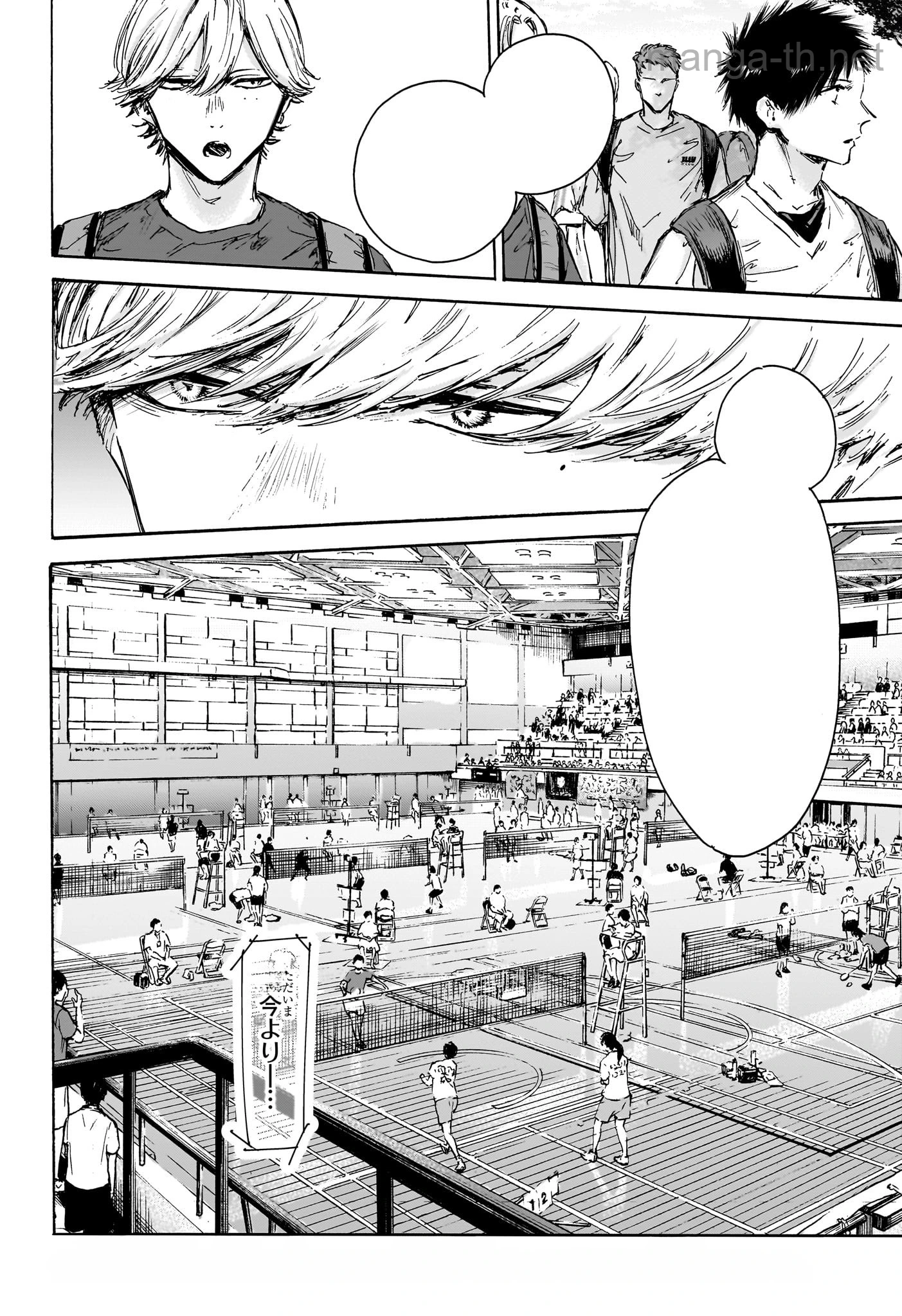 Ao no Hako หน้า 6