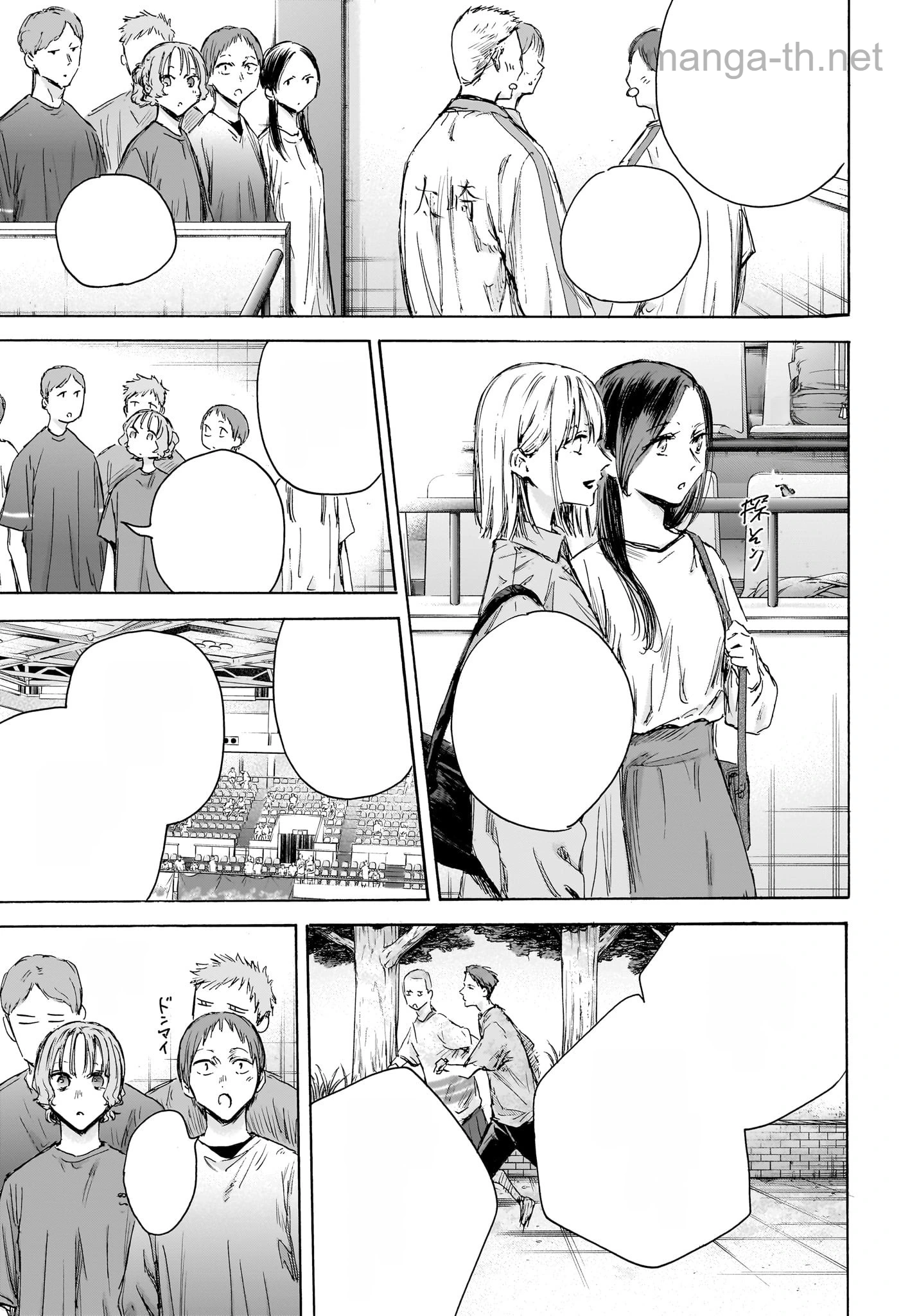 Ao no Hako หน้า 9