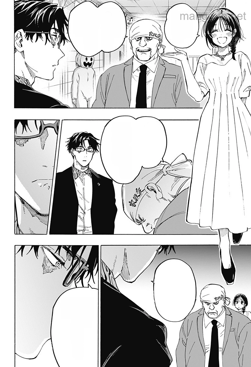 Marriagetoxin หน้า 2